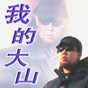 欧美成人www在线观看男男
