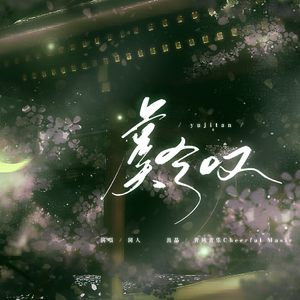 欧美成人www在线观看男男
