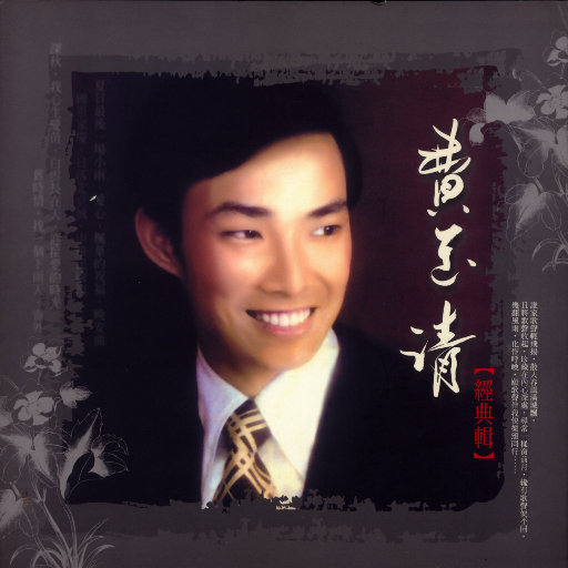 欧美成人www在线观看男男
